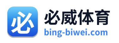 必威体育
